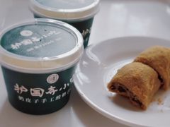 老北京小吃驴打滚-护国寺小吃(地安门店)