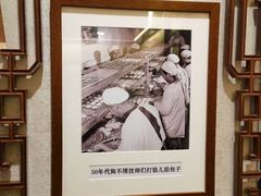 -狗不理(山东路总店)