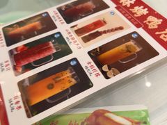 -玉林烤鸭店(定福庄店)