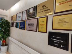 -圣嘉新医疗美容医院