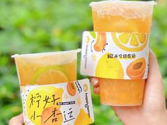 -快乐柠檬happylemon(日月光店)