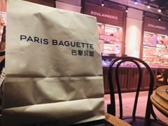 -巴黎贝甜(财富中心店)