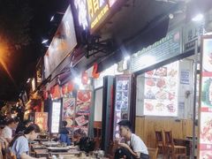 -阿昌白族石板烧·菌锅(大理古城店)