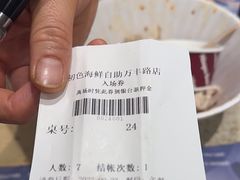 -初色海鲜自助(万丰路店)