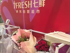 -七鲜超市(瑞虹天地太阳宫店)