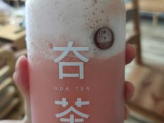 -夻茶HUATEA(水晶郦城店)