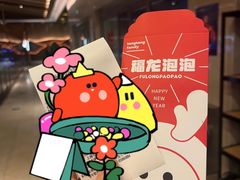 -汤连得温泉馆(宝山店)