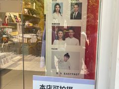 -方快-照相馆(金桥湾店)