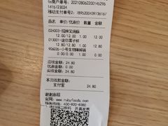 -红宝石·鲜奶小方(长阳店)