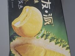 -Olé精品超市(苏州中心店)