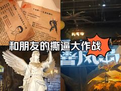 -暴风岛沉浸式体验馆(百联世纪店)
