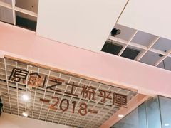 -狐狸和向日葵(北京路店)