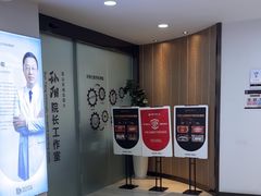 -牙博士口腔品牌连锁(昆山城区店)