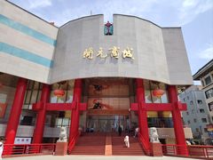 -开元商城(钟楼店)