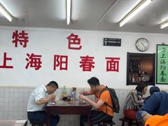 大堂-逸桂禾面馆