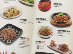 菜单-西贝莜面村(城西银泰店)