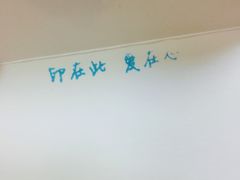 -第戎蛋糕(恒隆广场店)