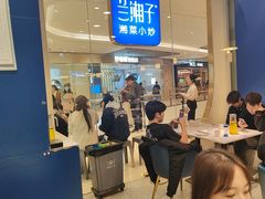 -兰湘子·湘菜小炒(石家庄万象城店)