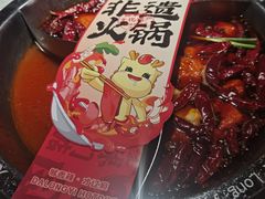 -大龙燚·旷野鲜火锅(广州首店)
