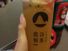 招牌水果茶-鹿谷製茶(城西店)