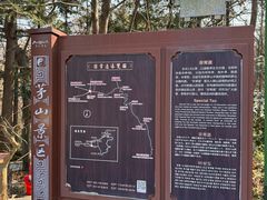 -句容茅山景区