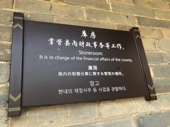 -叶县县衙博物馆景区