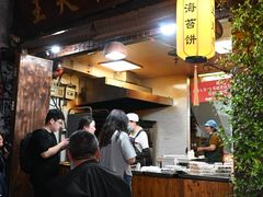 -王天顺海苔饼