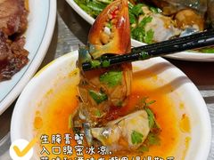 -官塘鱻鱻鱼生·潮汕生腌·砂锅粥(西马路总店)