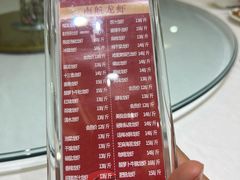 -御苑宾馆-中餐厅
