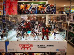 -AEON永旺(东方宝泰店)