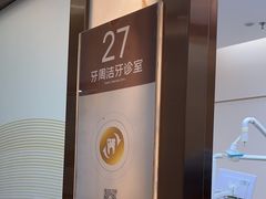 -佛山中大口腔医院·市二级口腔专科医院