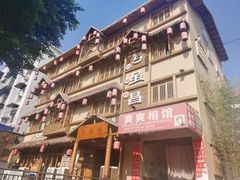 -弓虽昌焖烧鸡(大竹林店)