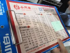 菜单-小门坎三合鱼(总店)