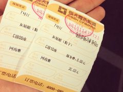 橙天嘉禾影城(亿丰店)-橙天嘉禾影城(沈阳亿丰店)