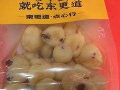 -東更道点心行(崂山丽达店)