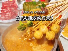 -荣叔港式沙嗲牛肉火锅(正佳潮流店)