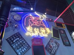 -超级神炭烤肉夜食(芥园西道店)