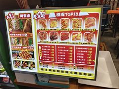 -乐乐姐超级土豆(荟聚店)