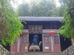 -仙霞关景区
