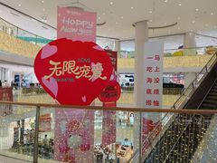 -银泰百货(北京大红门店)