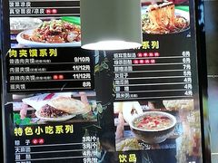 -老陈家擀面皮(木塔巷店)