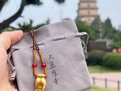 -大慈恩寺(大雁塔)