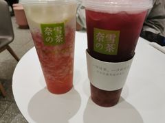 霸气芝士葡萄-奈雪的茶(天河城店)