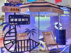-天河领展广场