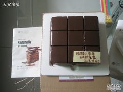 王室沙哈1-壹点壹客·生日蛋糕(南山店)