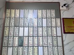 -益寿炖品店