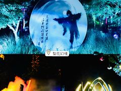 -茅山东方盐湖城景区