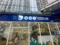 -佛山印象城(季华五路店)
