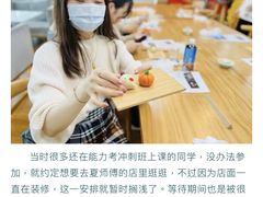 -帝京日语(春熙路旗舰校区)