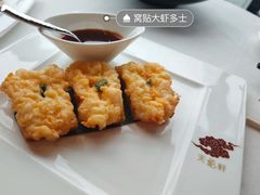 -天龙轩(香港丽思卡尔顿酒店)